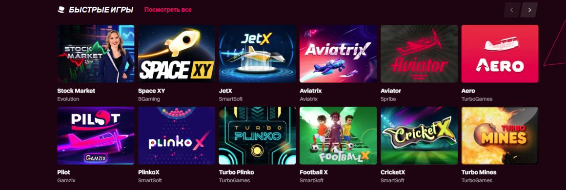 Быстрые игры становятся все более популярными в казино Kent