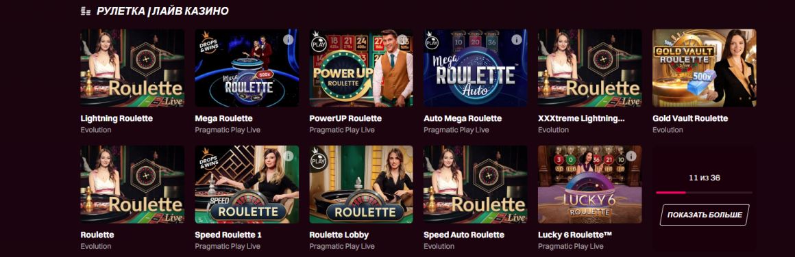 Играть в казино Кент в рулетку онлайн