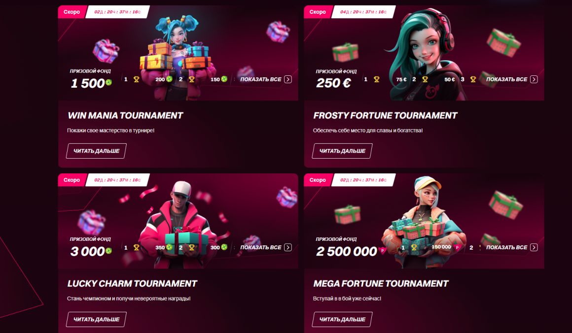 Слоты, турниры и другие азартные игры в онлайн-казино Kent